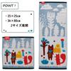 Marushin Face Towel Donna Wilson with Friends 6945000300