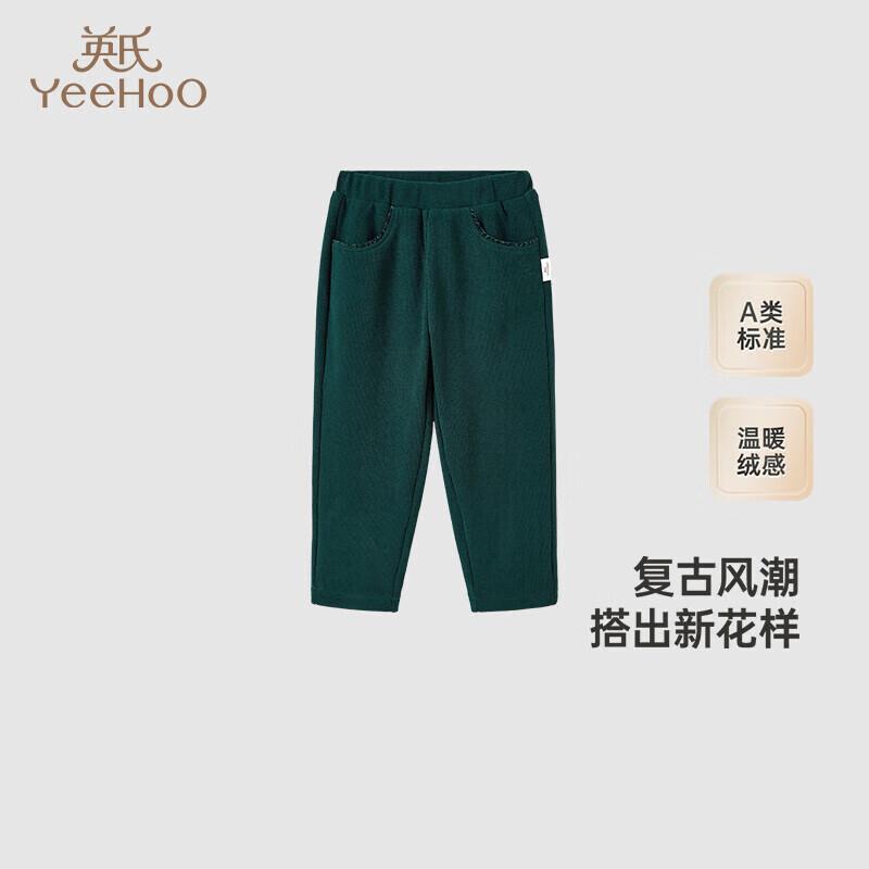 YEEHOO Girls Corduroy Casual Pants 80CM