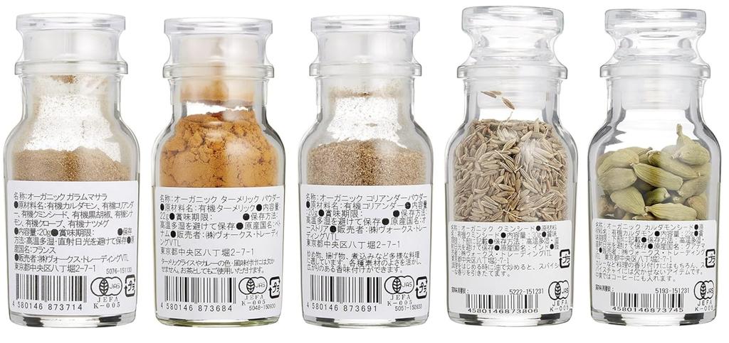 Voxspice Authentic Curry Spice Set (5 Spices + Box)