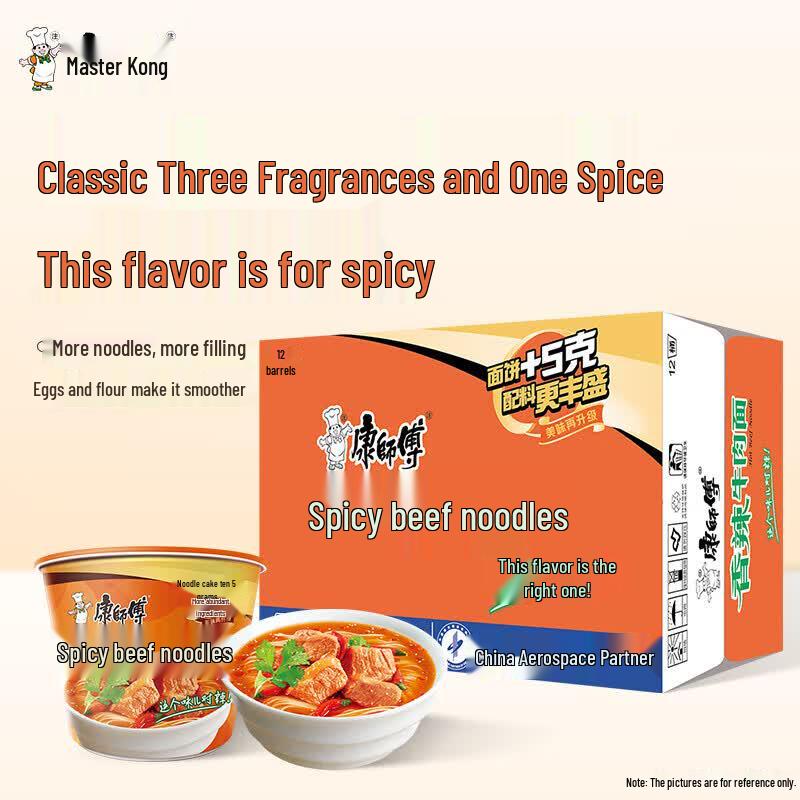 Master Kong Spicy Beef Instant Noodles - 12 Cups
