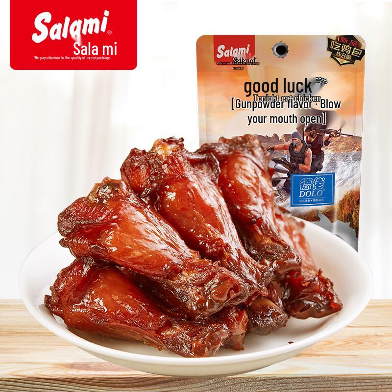 Salami Ready-to-Eat Chicken Drumstick Snacks