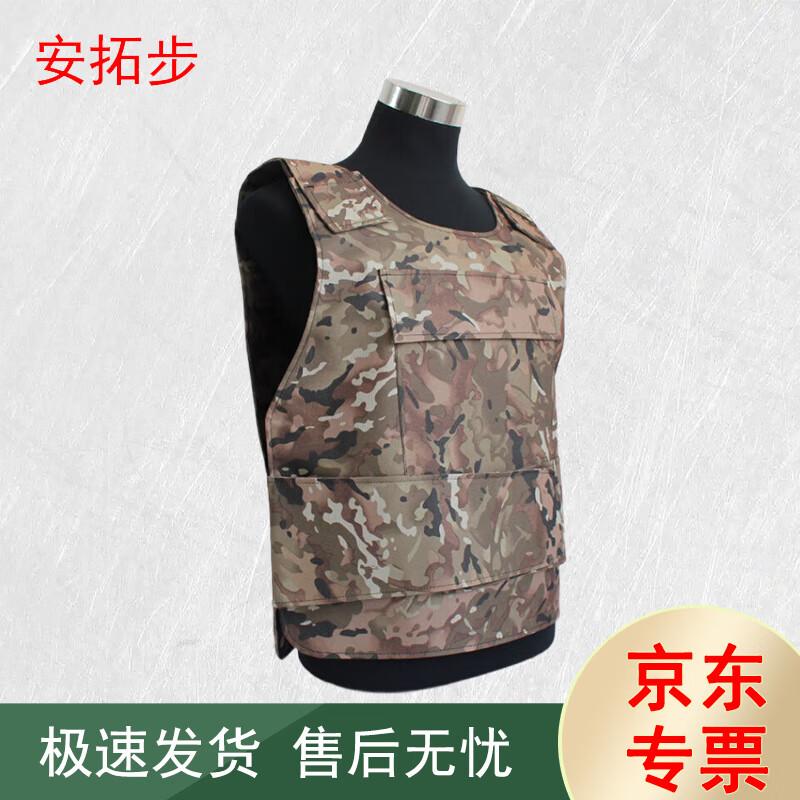 Antuobu Protective Tactical Vest