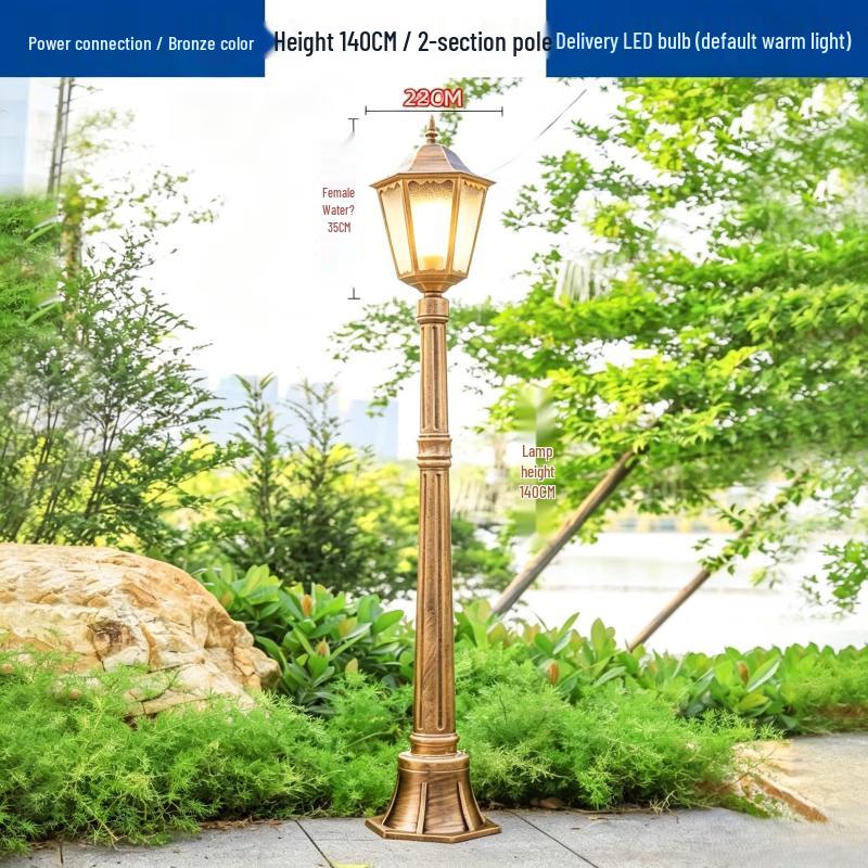 Outdoor Waterproof Courtyard Street Light
