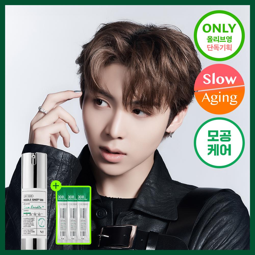 Vt [Поглощение пор] Vt Riddleshot 300 Эссенция 30 мл План + Riddleshot 300 Пакетик 1 мл 3 шт.