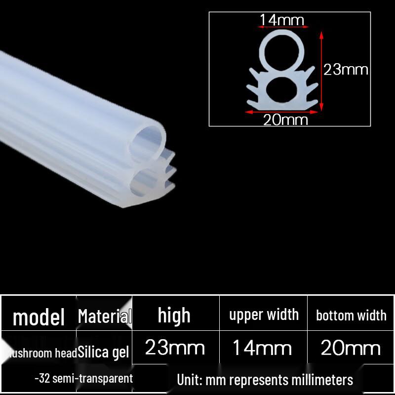 Mushroom Head T-Type Silicone Sealing Strip