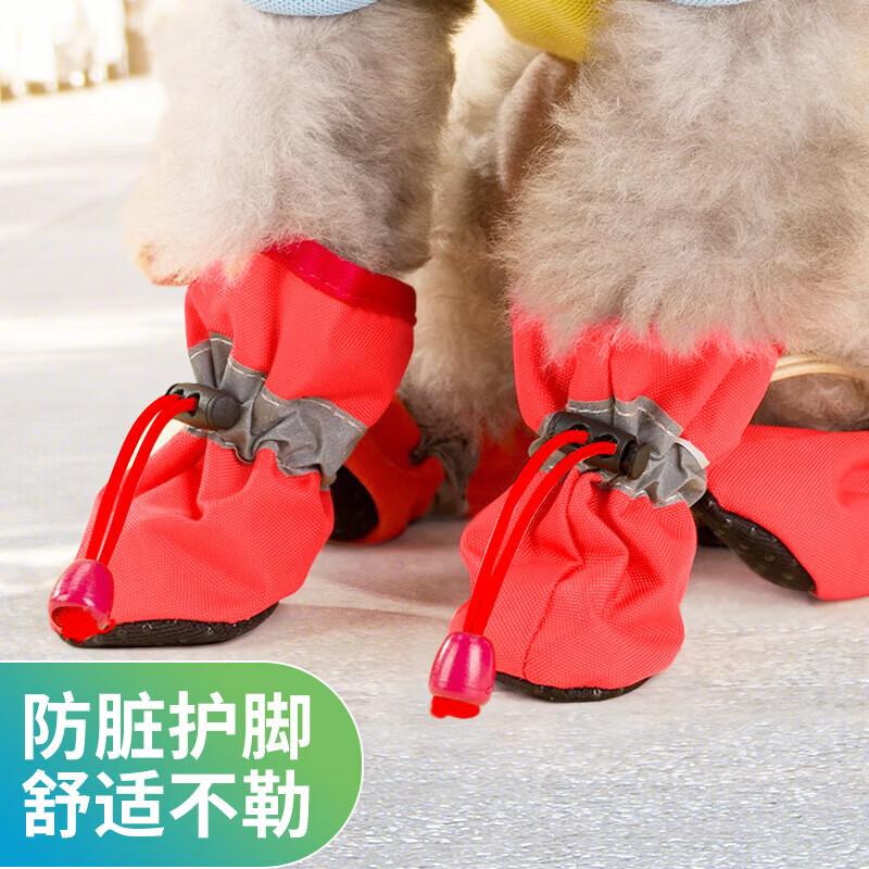 Pet Waterproof Anti-Slip Dog Rain Boots