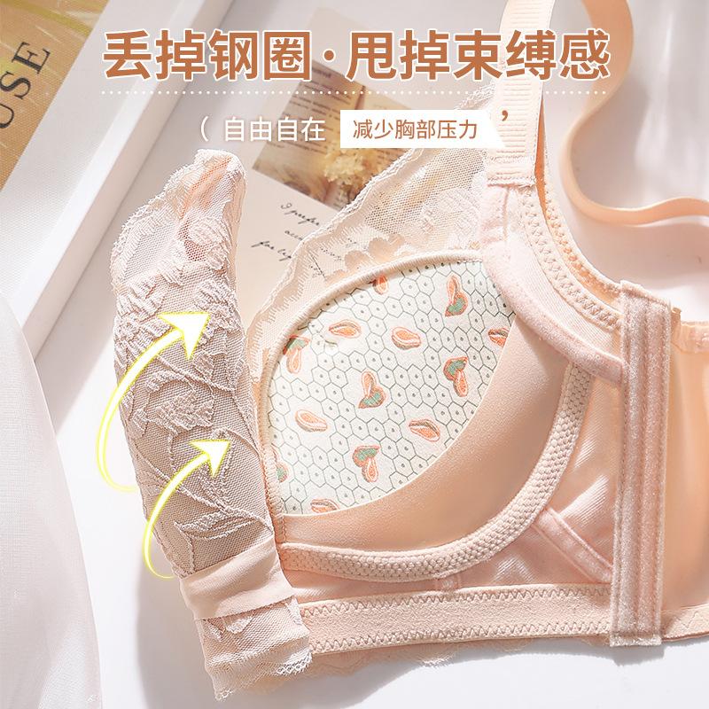 Hole Cup Lace Women's Thin No Steel Ring Adjustment Bra Cover Gathers Medium and Thick Breasts To Prevent Sagging