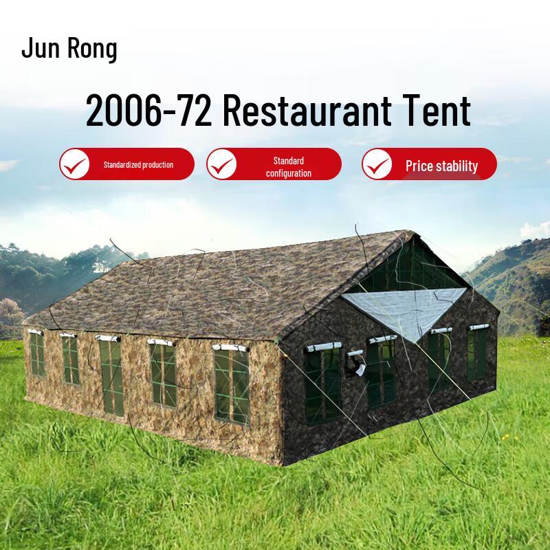 Junrong 2006-72 Restaurant Tent