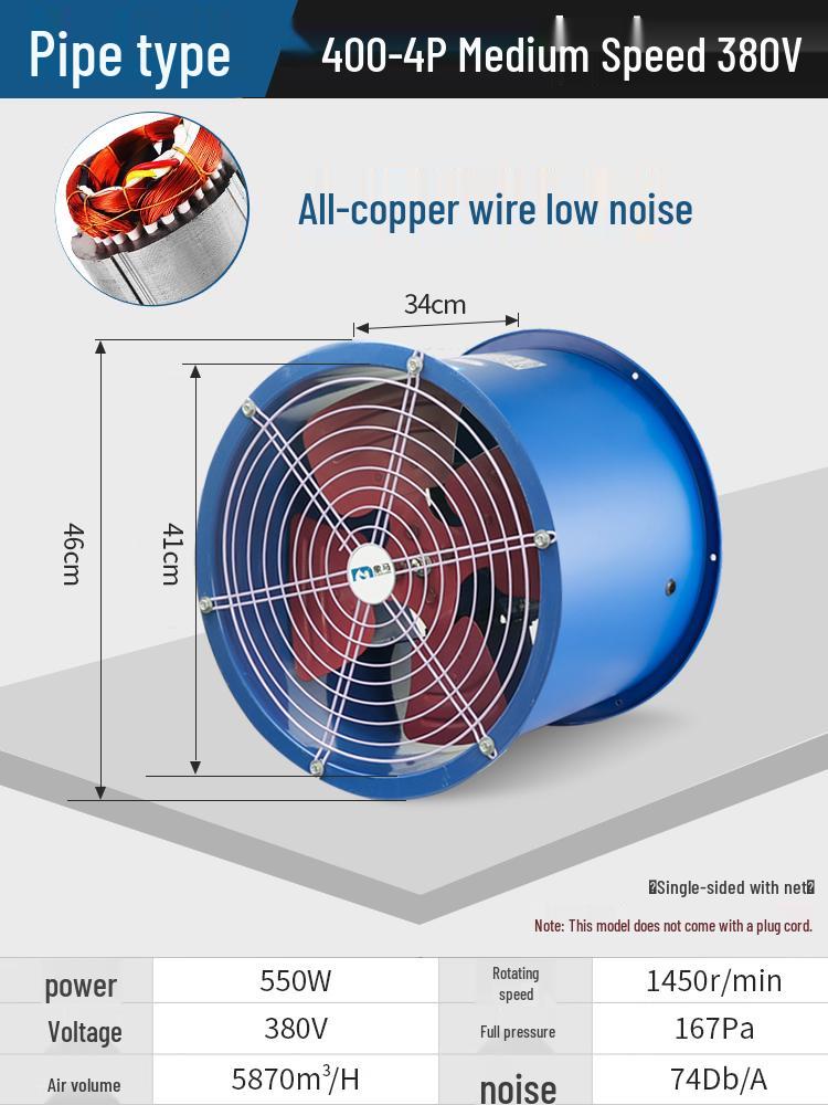 Industrial High-Power 220V Axial Flow Exhaust Fan for Blowing and Drying