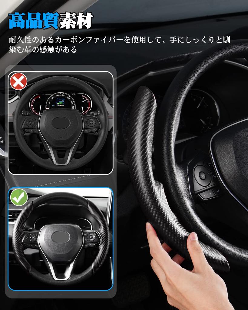 Cartist Steering Wheel Cover Steering Wheel Cover Fit Toyota Series Carbon Fiber Fits RAV4