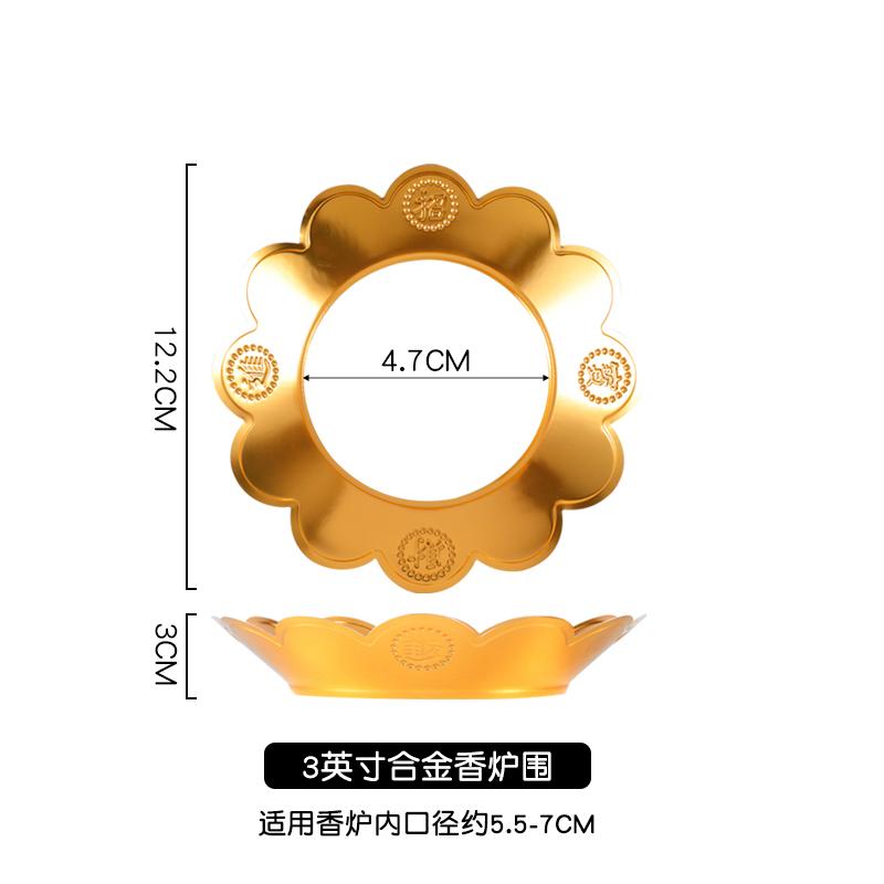 Thickened Alloy Incense Burner Buddhist Supplies Wealth Attracting Sandalwood Incense Ash Tray Home Use Copper Incense Cover