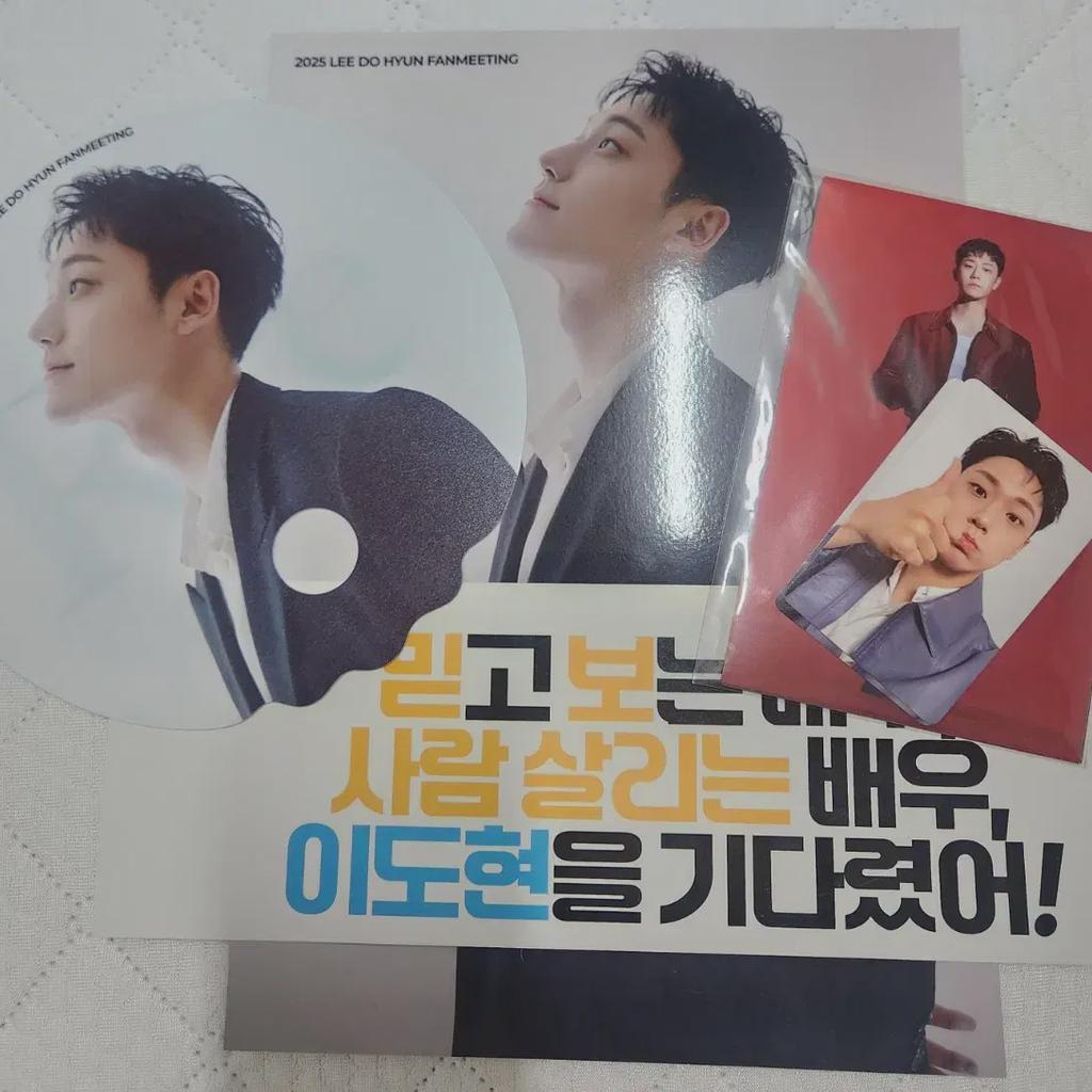 Lee Do-hyeon Seoul Fanmeeting Admission Kit 