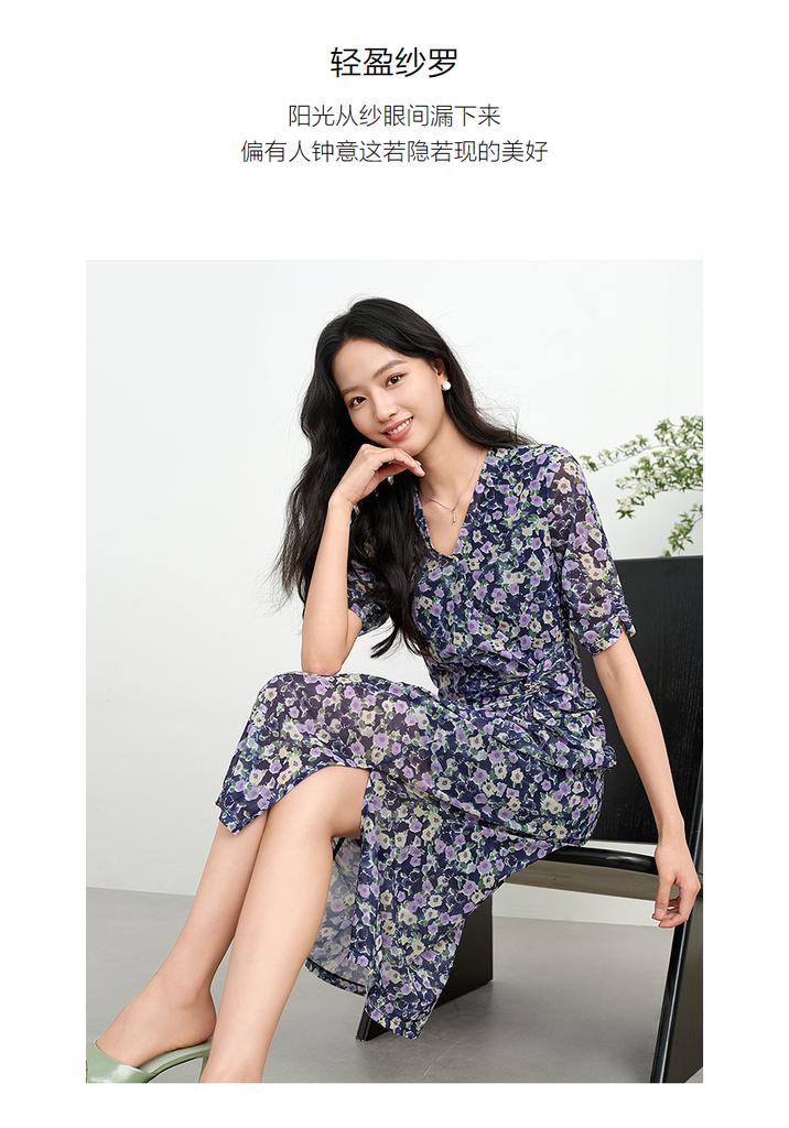 JUZUI Elegant Light Mature Wind Mesh Waist Floral Dress 2025 Summer New Style