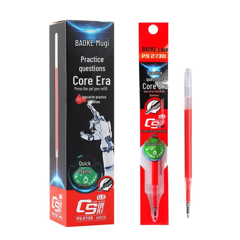 BAOKE PS2730 0.5mm Retractable Gel Pen Refills