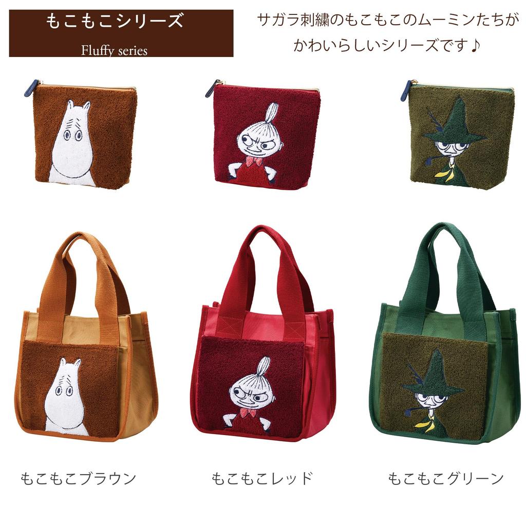 Marushin Moomin Mini Fluffy Perfect for and 1425023500 Bag, Brown, Commuting, School, Lunchboxes,