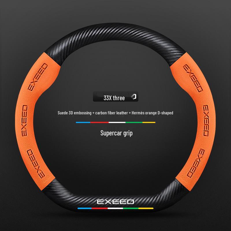 Genuine Leather & Carbon Fiber Steering Wheel Cover for Exeed TX - Suede, Anti-Slip, All-Season.