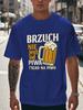Unisex Loose Fit Cotton Short Sleeve Tee Polish Beer Mug Slogan Graphic Casual Bar Party Drinking Crew Neck Daily Streetwear Top