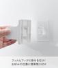 Yamazaki Adjustable Film Hook Shower Holder White 10288