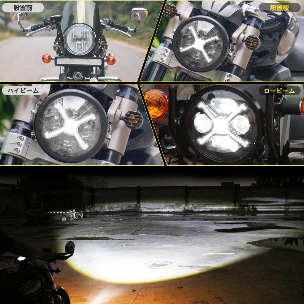 Motikvans 5.75 Inch LED Bike Headlight Retro Black X-Men Shape White DRL High/Low Beam