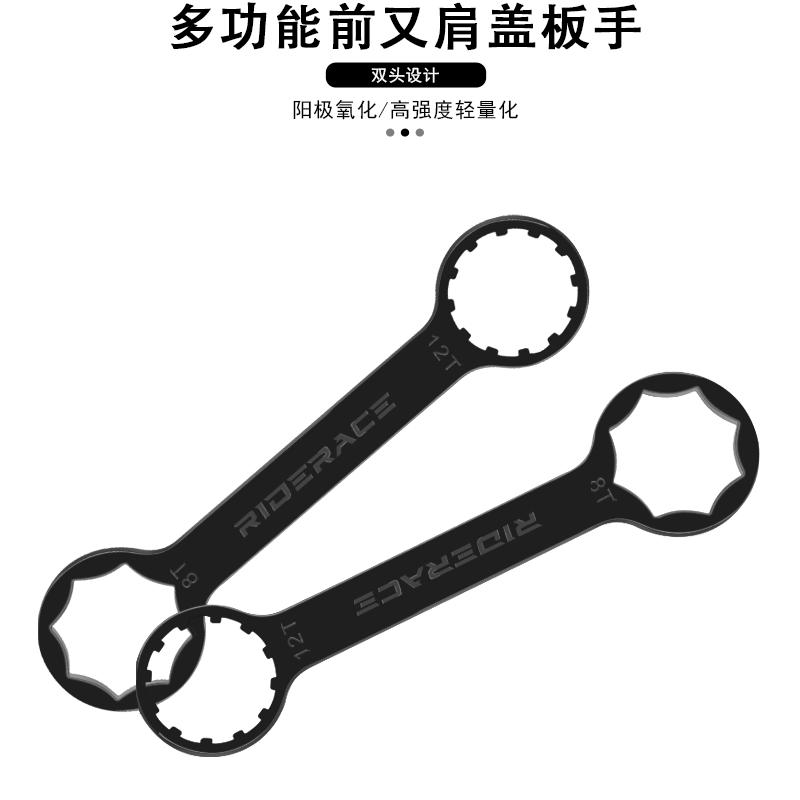 RIDERACE Klíč na přední vidlici kola Ocelový klíč pro Suntour XCM XCR RST Krytka odpružení jízdního kola Demontáž Instalace Opravní nástroj