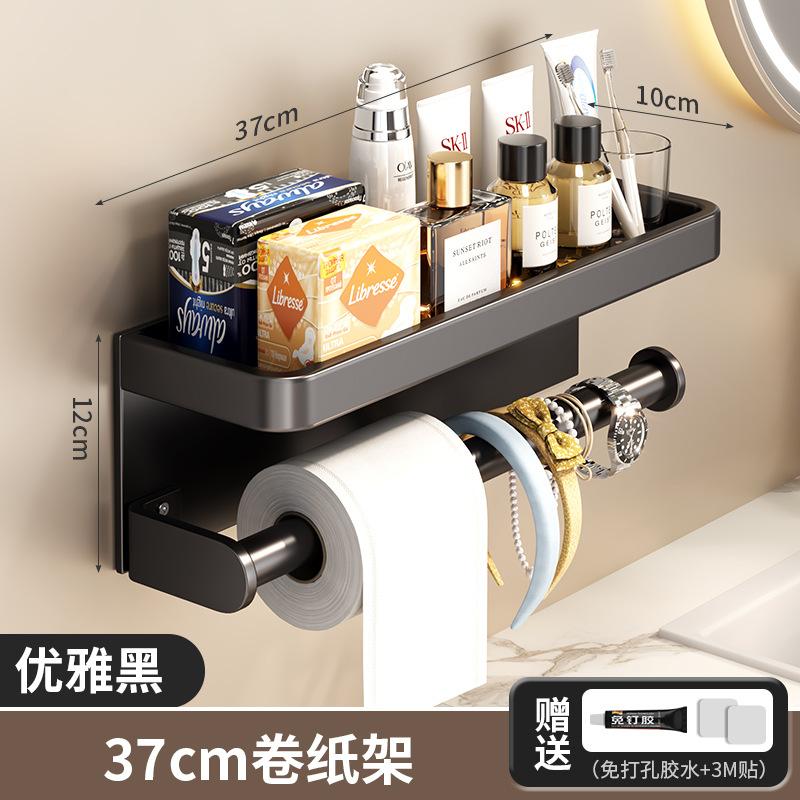 Uchwyt na papier toaletowy bez wiercenia, pojemnik na papier toaletowy, uchwyt na papier toaletowy do łazienki, półka do przechowywania papieru toaletowego