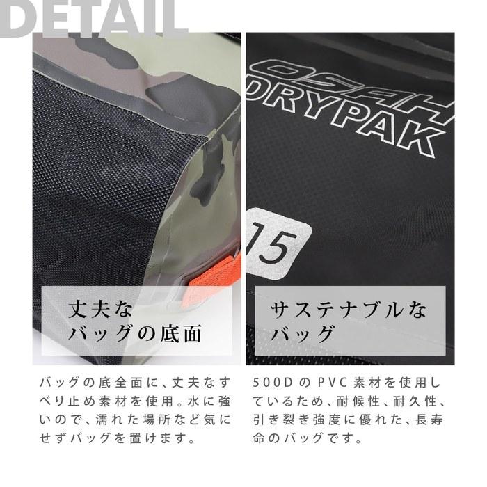 OSAH DRYPAK Messenger Bag 15L Waterproof Bag (Green Camo)