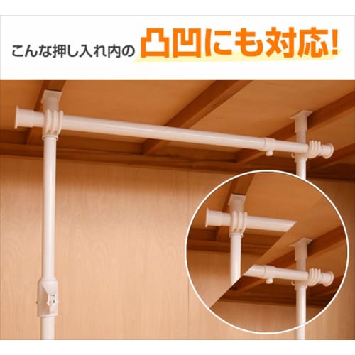 Yamazen Tension Clothes Rack, 73-120cm Wide x 9cm Deep x 80-124cm High, Perfect for Closets, Offers Ample Storage, Expandable Vertically and Horizonta