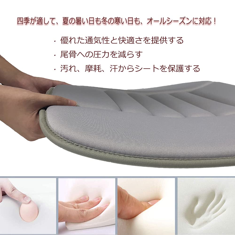 Big Ant Car Seat Seat Cushion for Long Gray Cushion, Breathable, Driver's Driving,