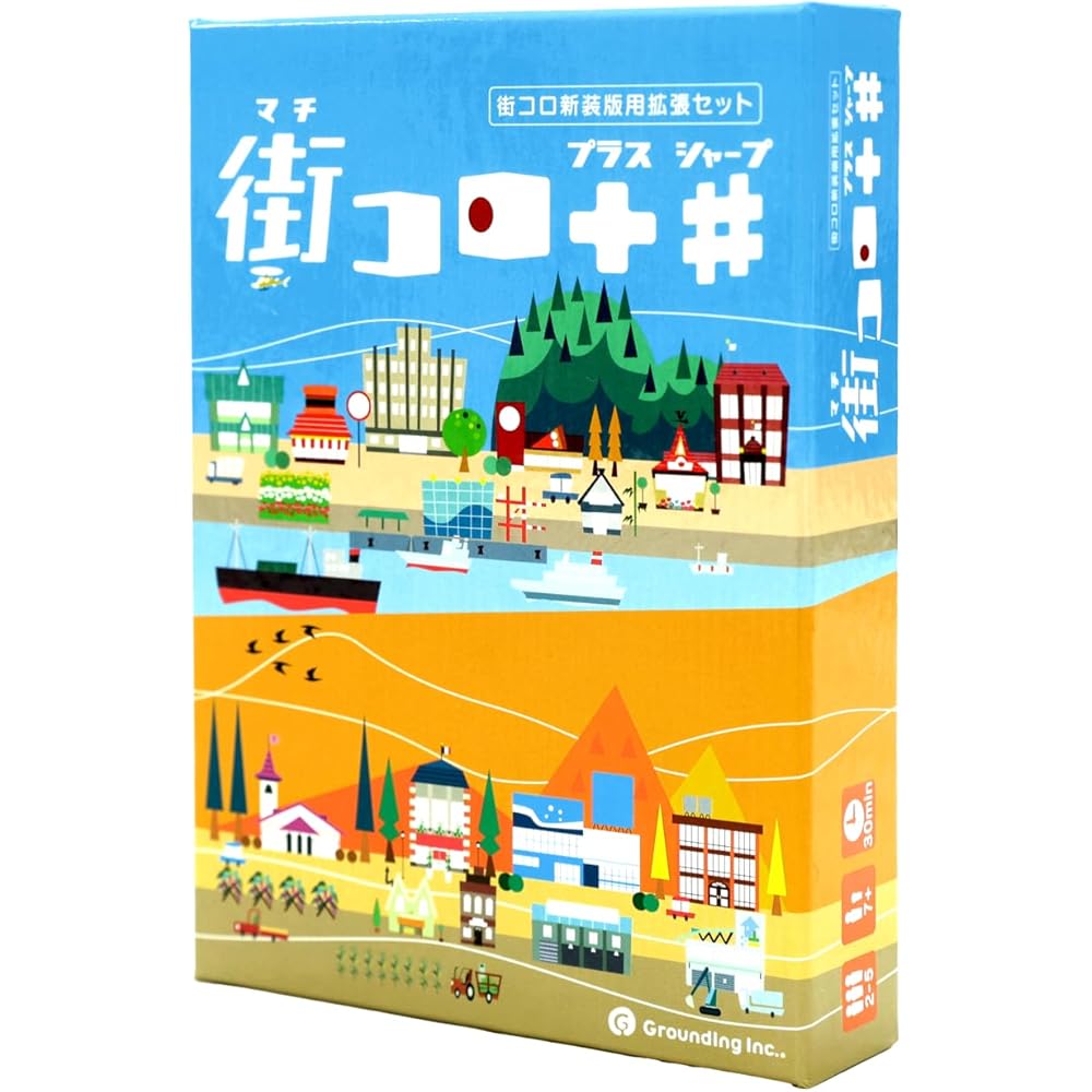 Grounding Board Game Expansion Set for 2-5 Players Ages 7 and Up, 30-Minute Playtime