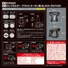Carmate Quattro X Carbon Fiber Black Drink Holder DZ522