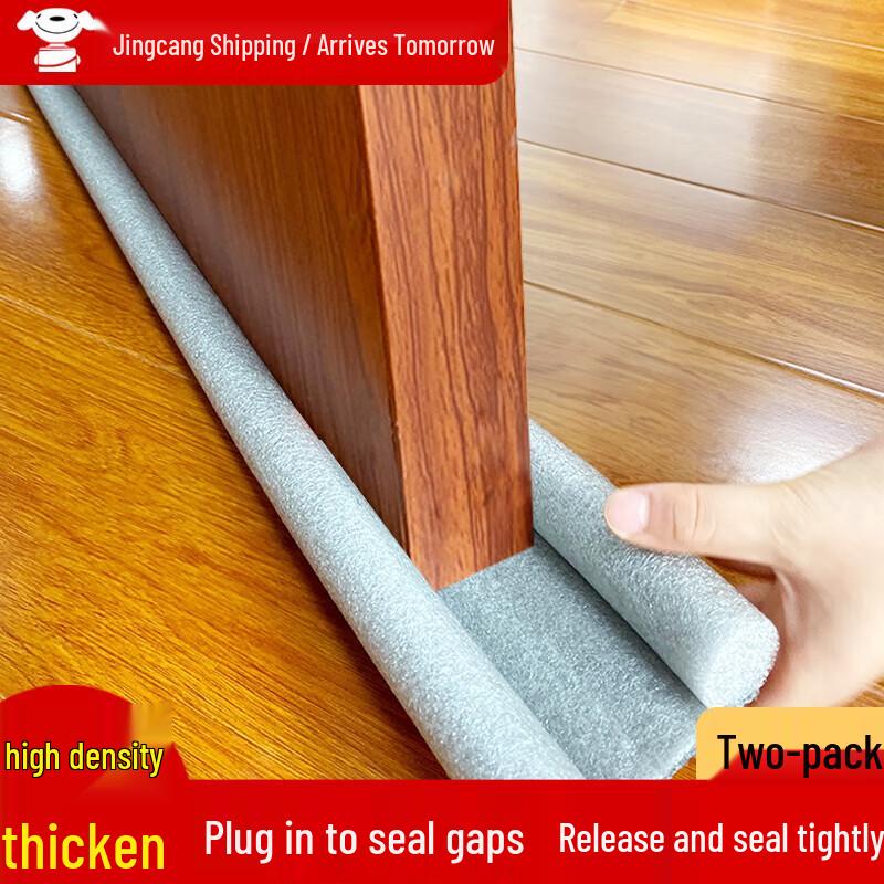 Soundproof Windproof Door & Window Gap Seal Strip