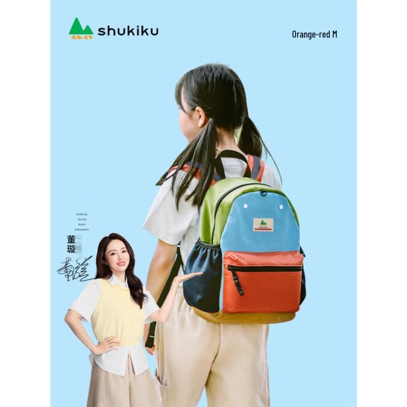 SHUKIKU Kids School Backpack