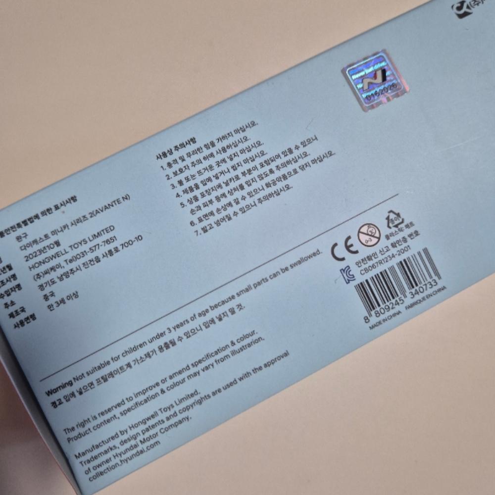 Hyundai Avante N Facelift 1:38 Diecast Model Car Blue Pull Back Toy