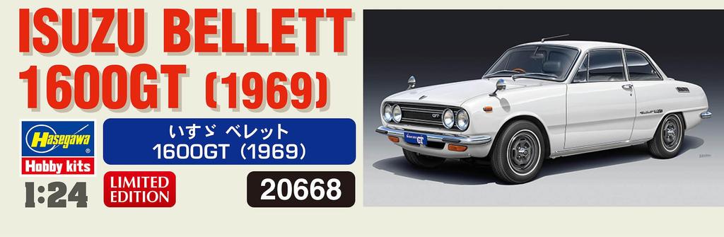 Hasegawa Isuzu Berrett 1600GT Plastic Model 20668 1/24 (1969)