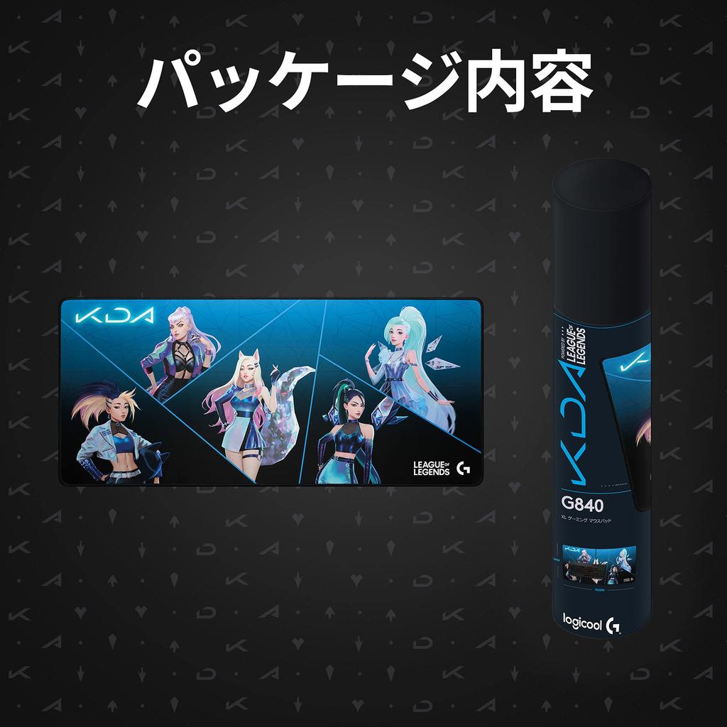 Logitech G G840 LoL Gaming Mouse Pad Super Large XL Size Cross 3mm Thin Stable Rubber Material League of Legends Official Game Gear 1 Year Free