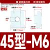 Jin An Chi T-Nuts for Aluminum Profiles