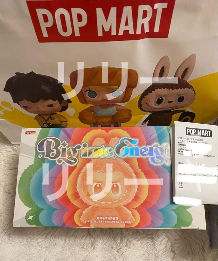 [POUŽITÉ] Autentická plyšová hračka POPMART Labubu Energy Hope