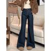 American Retro Dark Blue Denim Women's 2025 Autumn New Arrival Easiest for Match Mop Pants Loose Loose Pants Long Pants