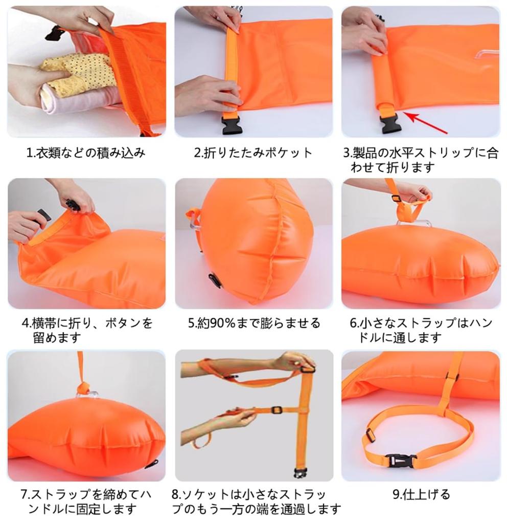 BEOBEU 25L Vattentät Förvaringsväska Simboj Paketet för och Mycket Synlig Flytboj för Simning Säkerhet Ljus Triathleter, Simmare, Surfare.