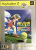 Tênis PlayStation 2 o Melhor de Todos