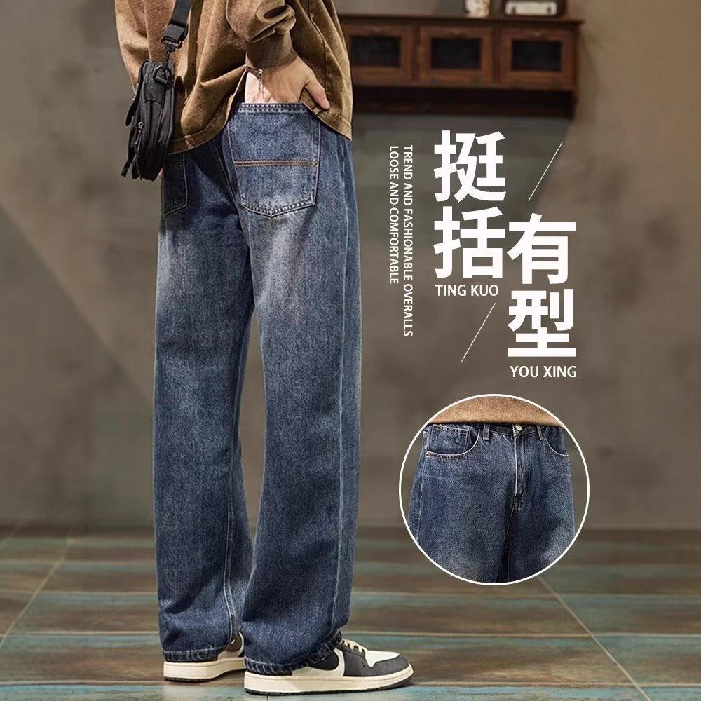 Pants American high street spring retro washed jeans men loose straight teen handsome trousers men