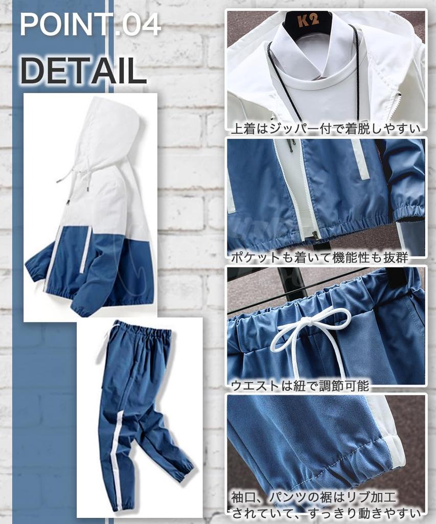 Three Joy Long Sleeve Windbreaker Training Size L Men's Set, Sportswear, Wear, Blue,