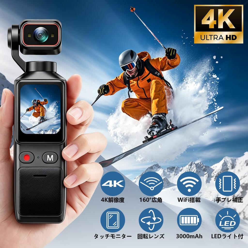 Action Miniature Vlog 4K Video Pocket Image Wide Wearable Body Battery Smartphone Touchscreen Rotating 32GB Card Loop Fast Motion Outdoor Video Life