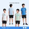 Anta Kids' Boys' 2025 Summer Sports Set