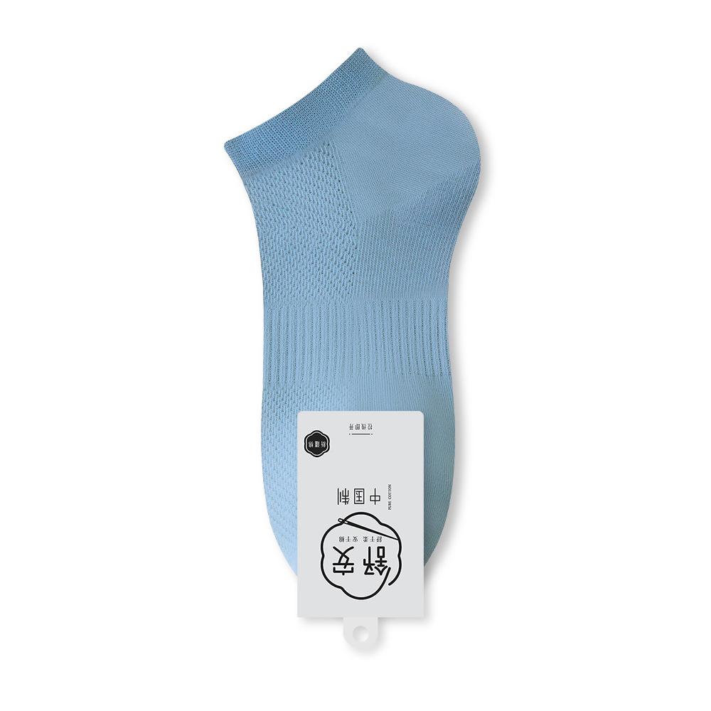 Pure Cotton Men's Spring and Summer Mesh Style Boneless Deodorizing Sweat-absorbing Casual Boat Socks Spring and Summer Short Socks