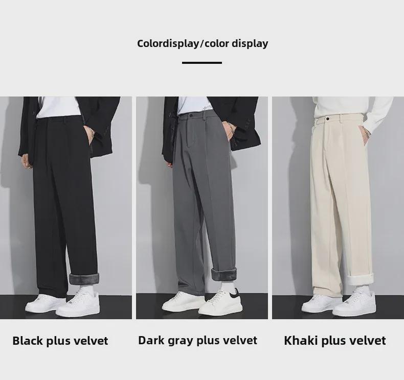 Men's Summer Loose Wide-Leg Drape Trousers - Casual, Trendy Straight Fit