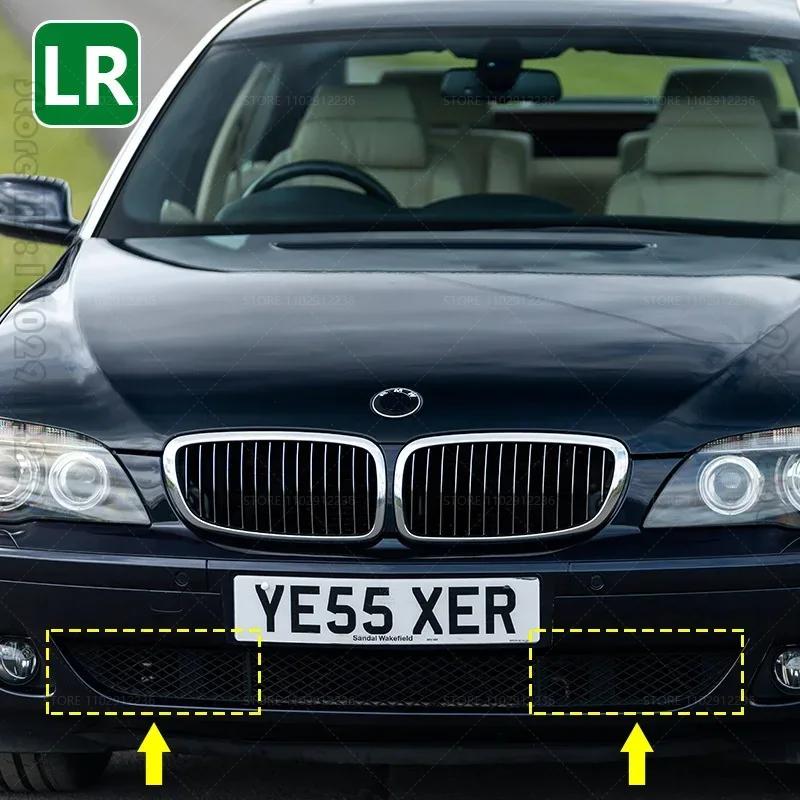 for 2003-2008 E65 E66 BMW 750i 750Li 760i 760Li Alpina B7 Front Bumper Grill Grilles Mesh 51117135563 51117135564 51117135573