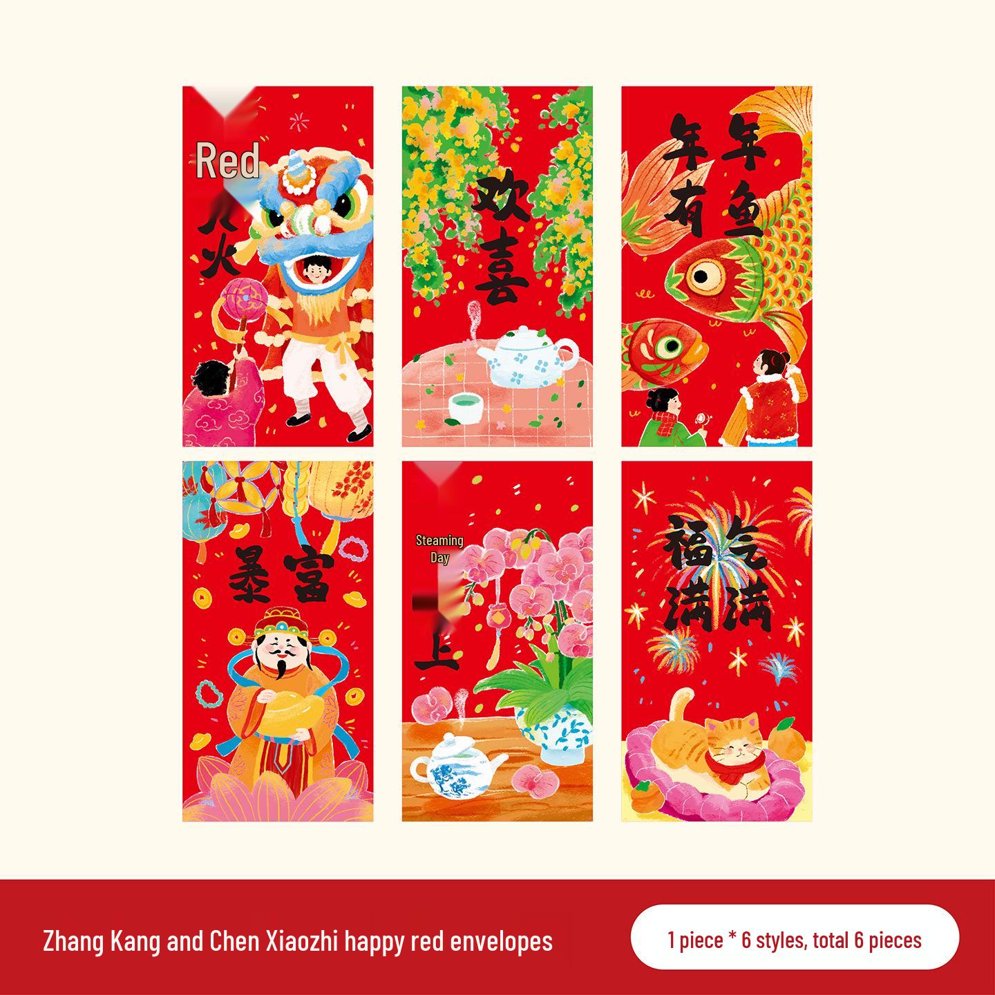 Zhang Kang & Chen Xiaozhi Year of the Snake Red Envelope - Spring Festival Cartoon Design