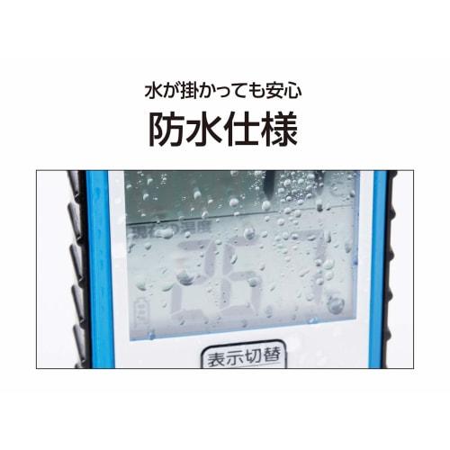 Shinwa Sokutei Waterproof Integrated Thermometer 73480