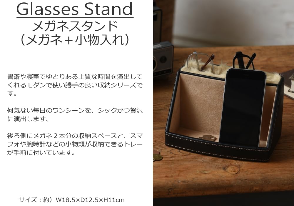 Stylish Eyeglass Stand and Holder for Two Pairs of Perfect for Storing Reading Cell and Glasses, Glasses, Phones, Smartphones, Watches.